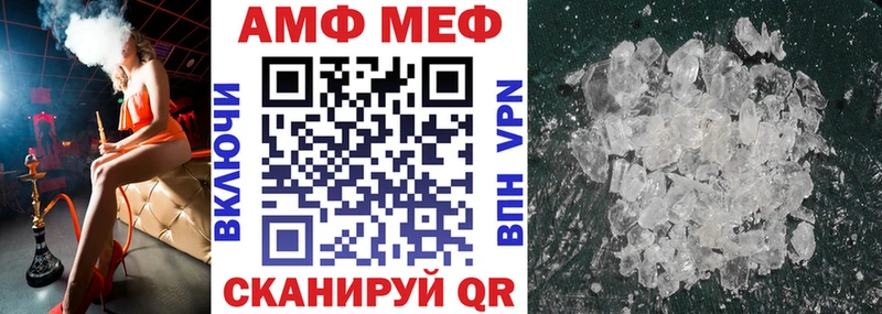 АМФ Premium  Салехард 