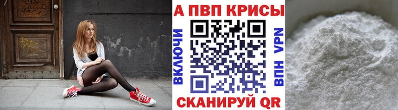 A-PVP СК КРИС  Салехард 