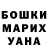 АМФЕТАМИН Розовый Roderick Summerrise