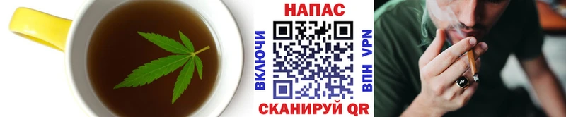 Еда ТГК конопля Салехард
