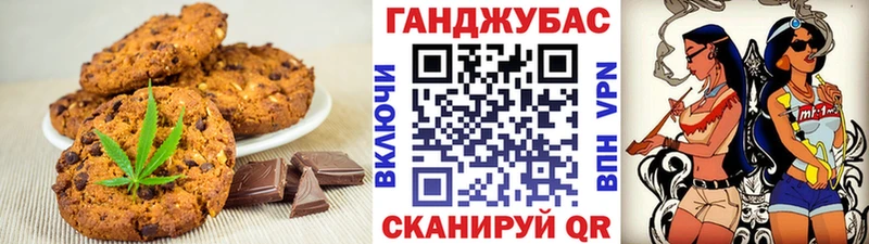 Cannafood марихуана Салехард