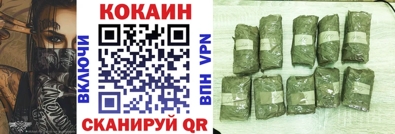 COCAIN 97%  KRAKEN рабочий сайт  Салехард  где найти  