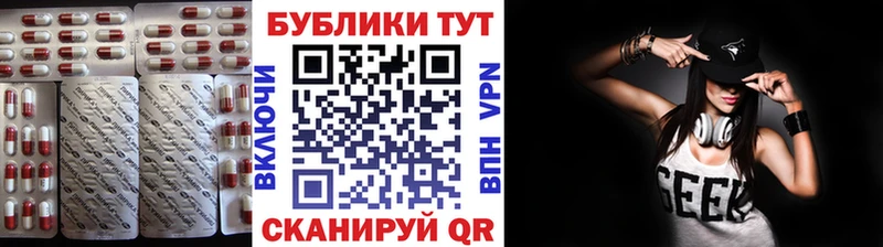 Экстази XTC  Салехард 