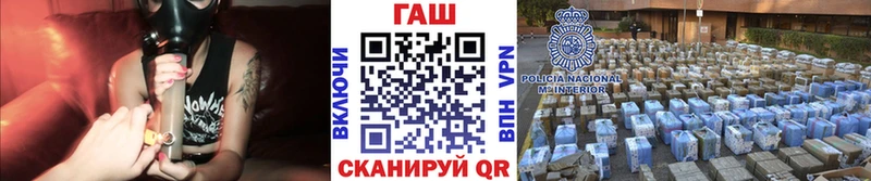 ГАШИШ Cannabis  где купить наркоту  Салехард 
