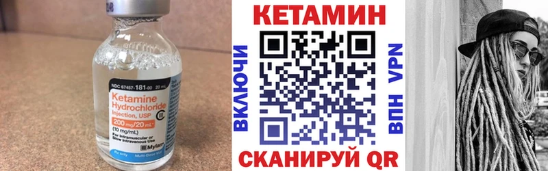 дарк нет клад Салехард КЕТАМИН ketamine