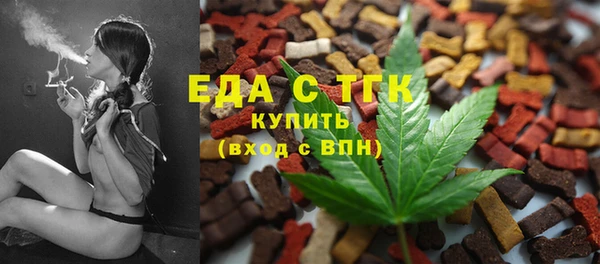 прущая мука Алексин