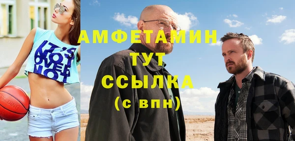 каннабис Рославль