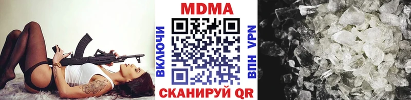 МДМА crystal Салехард