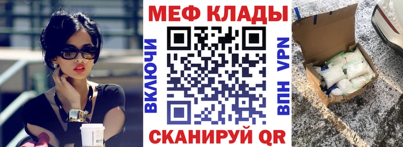 Мефедрон VHQ  наркошоп  Салехард 