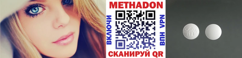 магазин    Салехард  Метадон кристалл 