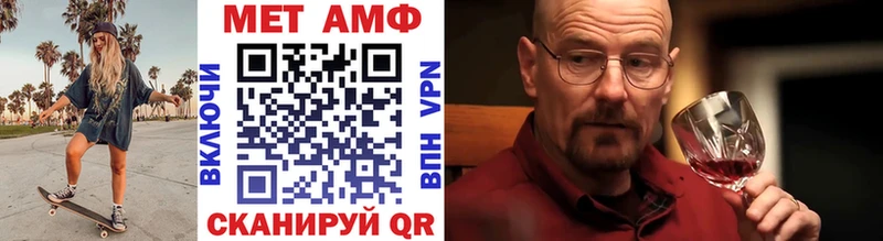 Метамфетамин витя  omg зеркало  Салехард 